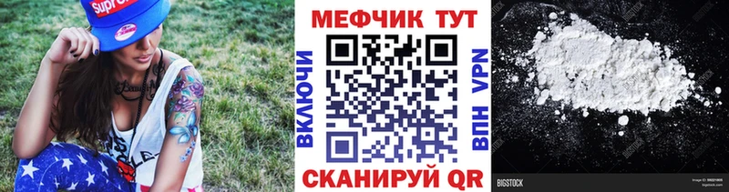 Хочу наркоту Называевск МАРИХУАНА  КОКАИН  ГАШ  СОЛЬ  Мефедрон 