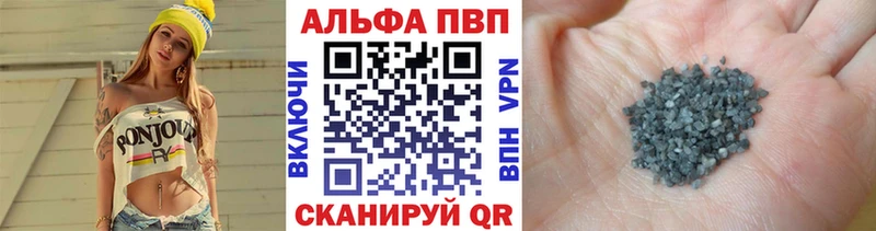 APVP СК Называевск