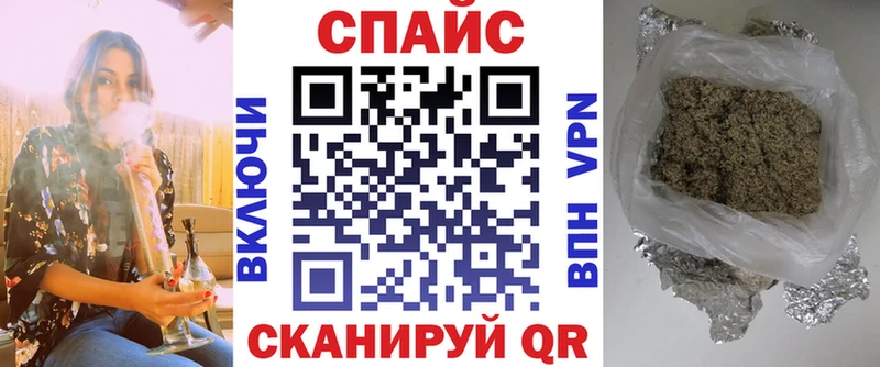 купить наркотик  Называевск  Бутират бутик 