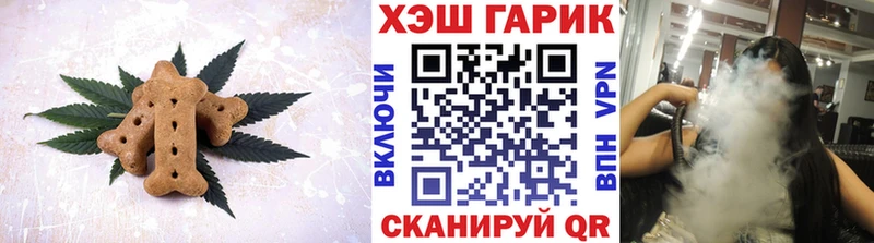 Еда ТГК конопля  Называевск 
