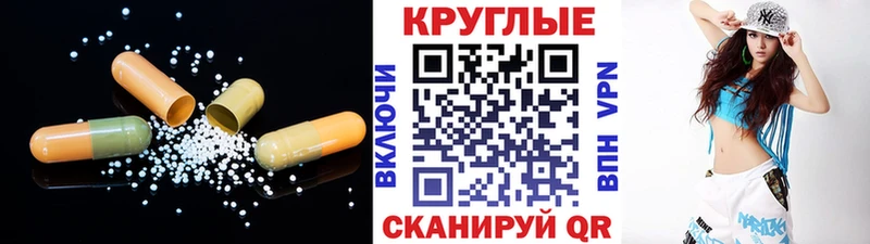 Экстази Дубай  Называевск 
