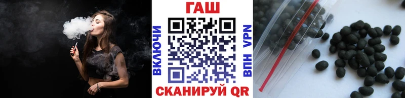 ОМГ ОМГ рабочий сайт  Называевск  ГАШИШ 40% ТГК  цены наркотик 