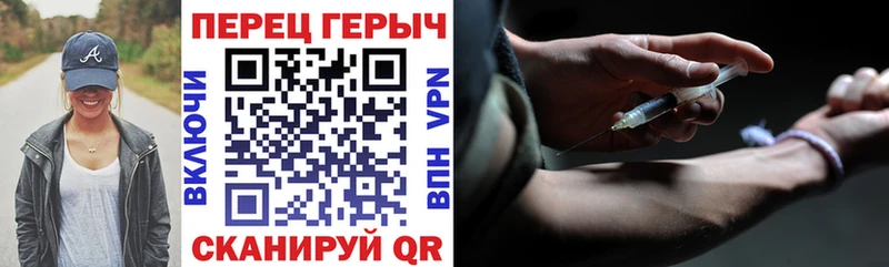 Героин хмурый  Называевск 