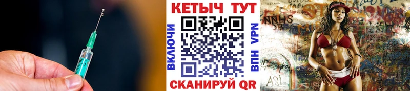 КЕТАМИН VHQ  blacksprut   Называевск 