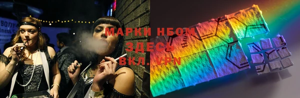 кокаин перу Лихославль