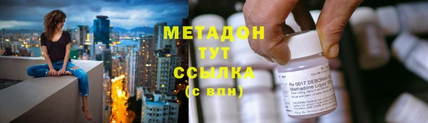 наркотики Лагань