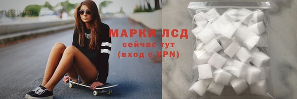 эйфоретик Ладушкин