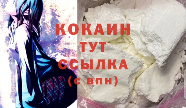 наркотики Лагань