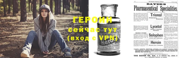 наркотики Лагань