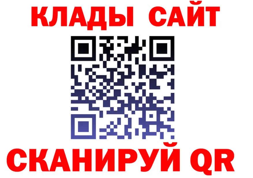Экстази TESLA ONION это гидра Называевск