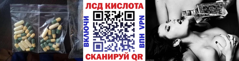 наркота  Называевск  LSD-25 экстази ecstasy 
