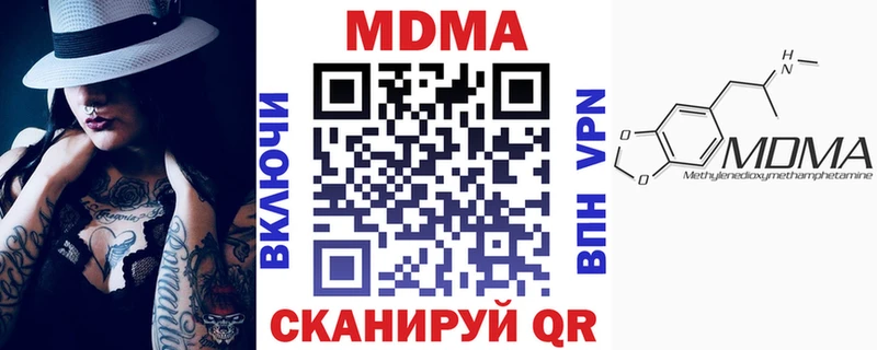 MDMA VHQ  Называевск 