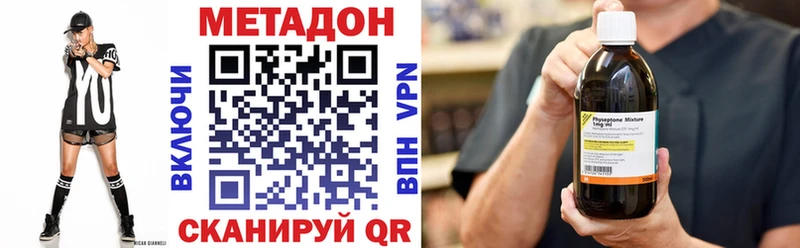 купить   Называевск  Метадон белоснежный 