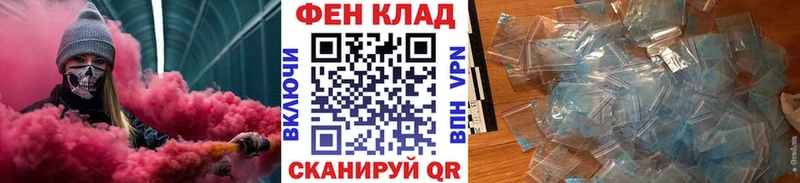 гидра сайт  Называевск  Первитин кристалл 