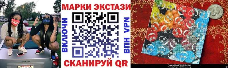 Марки N-bome 1,8мг  дарнет шоп  Называевск 