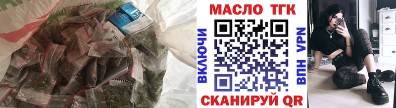 ТГК Wax Называевск
