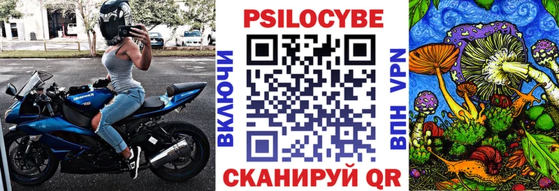 Галлюциногенные грибы MAGIC MUSHROOMS  Называевск 