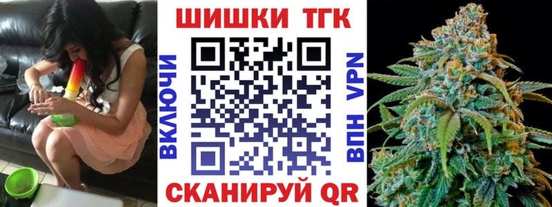 Каннабис конопля  ОМГ ОМГ ТОР  Называевск 